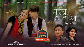 Sukha Dukha - Atit blon, Bipana lo / Anisha Tamang,Sukabir yonjan/New Nepali Love song 2022/23