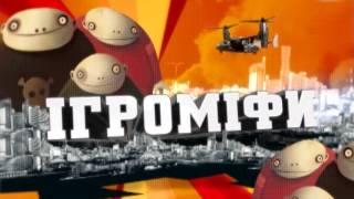 Ігронавти на QTV 160-й випуск!