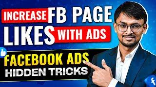 Facebook Page Likes ad Campaign |  Increase Facebook Page Likes | Facebook Ads Tutorial