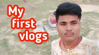 My first Vlogs || my first video || Anand Anmol Vlogs || viral video