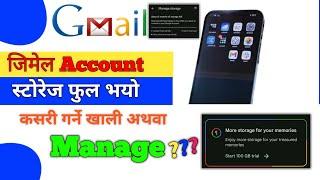 How to Manage a Full Gmail Account (Storage Tips & Tricks)