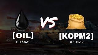 [0IL] 0IL&GAS vs [KOPM2] KOPM2 - построй свой Укреп I Необычное наступление против топ коллектива!