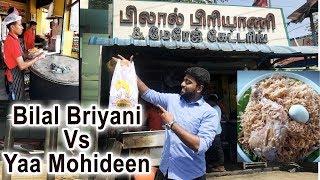 Bilal Briyani Vs Yaa Mohideen Pallavaram chennai