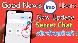 Imo new update| Imo secret Chat |imo new features |