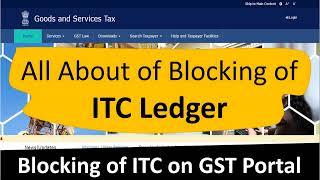 Blocking of input tax credit under GST Portal |  What is blocking of ITC ledger on gst portal