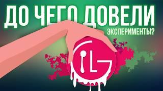 От лидера до банкрота: как LG потеряла рынок смартфонов