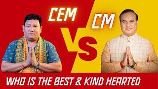 CEM VS CM | Who is the Best and Kind Hearted | Job Related Discussion @bodoinfotech9316