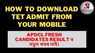 How to download Special tet admit card. APDCL fresh candidate result