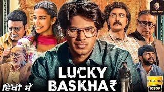 lucky Bhaskar dubbed movie | New 2024 Full HD