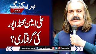 Non-bailable arrest warrants issued for Ali Amin Gandapur | Bad News For PTI | Breaking News