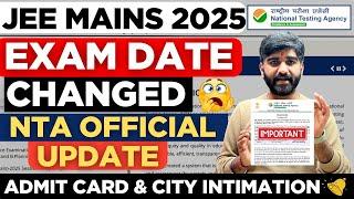 NTA Urgent Update: JEE Main 2025 April EXAM Date Changed |JEE Main Admit Card 2025|City Intimation