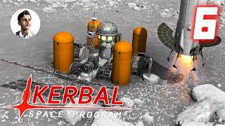 ПЕРВАЯ БАЗА НА МУНЕ | Kerbal Space Program №6 [2 СЕЗОН]