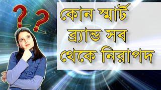 অ্যান্ড্রয়েড আপডেট দিলে কোন ব্র্যান্ড এর স্মার্ট ফোনে বেশি সমস্যা হয় ? _ Nahid Tech Tips.