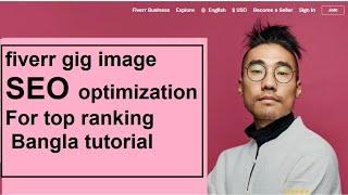 fiverr gig image seo optimization bangla tutorial 2023 by jamal sir | Gig image seo কিভাবে করবেন?