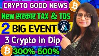 2 Big Events | भारतीय Govt On Crypto TAX & TDS |Top 3 Crypto to buy now | Crypto news today | FOMC