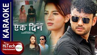 EK DIN | एक दिन | Karaoke Song With Lyrics | Milan Newar | Joheb Manandhar