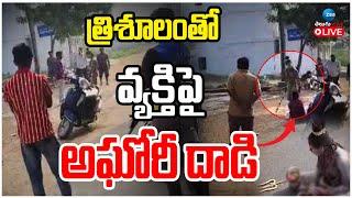 LIVE: Aghori Naga Sadhu A*t*tack on Reporter | త్రిశూలంతో వ్యక్తిపై అఘోరీ దాడి | ZEE Telugu News