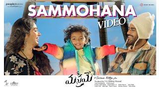 Manamey - Sammohana Video Song | Sharwanand, KrithiShetty | Sriram Adittya | Hesham Abdul Wahab