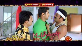 Sunday Movies - Promo |M.Kumaran S/O Mahalakshmi @ 9:30AM |Kalakalappu 2 @ 3:00 PM|12 June 22|Sun TV