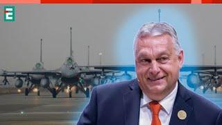 ОРБАН У КИЄВІ: візит угорського премʼєра️Винищувачі F-16 їдуть в Україну? НОВИНИ