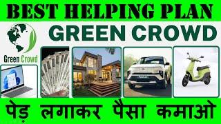 New Mlm Plan Launch 2024  [ Green Crowd New Free MLM Plan ] Green Crowd Free MLM New Business Plan