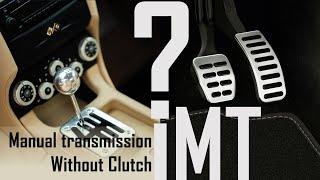 iMT | Manual transmission without clutch | How intelligent manual transmission works ? IMT V/s AMT