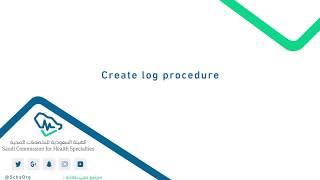 Residents - Create log procedure