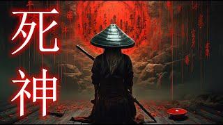 SHINIGAMI【死神】 Trap & Bass Japanese Type Beat  Trapanese Lofi Hip Hop Music Mix