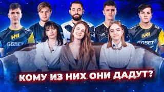 КОМУ ДАДУТ ШКОЛЬНИЦЫ?: B1t, Perfecto, Apex, Fallen, Kjaerbye