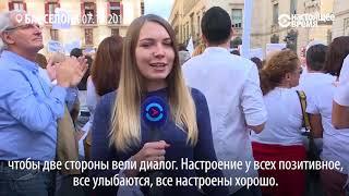 Барселона: акция противников независимости Каталонии