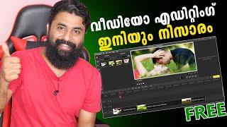 No Watermark! Best FREE Video Editors for PC and Laptops in Malayalam | Updated ️️️