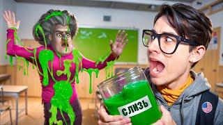 ОБЛИЛ СЛИЗЬЮ ЗЛУЮ УЧИЛКУ! СЛАЙМ ПРАНК В ИГРЕ SCARY TEACHER!