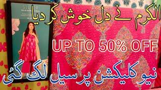 Alkaran summer up to 40% off || alkaram studio summer collection 2024