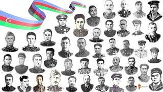 Азербайджанцы-Герои  Советского Союза