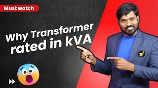 Why transformer rating in kVA not in kW, why battery is rated in Ah | Interview Question