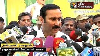 Dravidian parties cheated people for 50 years: Anbumani Ramadoss