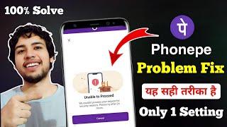 Phonepe unable to proceed error | We couldn't process your request for security reasons problem