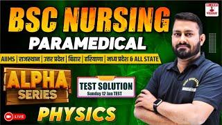 PHYSICS CHAPTER WISE MCQ FOR BSC NURSING | PHYSICS BSC NURSING PYQ SOLUTION | BY Er GS SIR