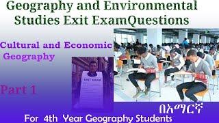 Exit Exam Questions for Geography & Environmental Studies.(Cultural  and Economic Geography)#Part_1