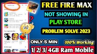 Free Fire Max Not Showing in Play Store 2/3/4GB Ram | Free Fire Max Play Store Me Nahi Aa Raha Hai