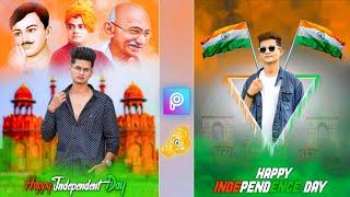 15 August Photo Editing | Independence Day Photo Editing | 15 August Editing