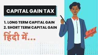 What is capital gain tax with example? Tax Lama