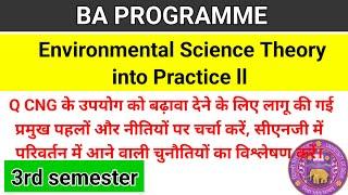 Environmental Science Theory into Practice 2 Important Questions 3rd Semester DU SOL #evs #freestudy