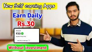 Earn Rs.20-30 Daily | Today Self Earning App Without Investment | Minimum Reedem ₹1 Earn Paytm cash