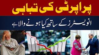 Real Estate Investment Future in Pakistan | complete review | Property News | MZS TV