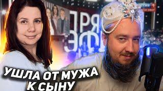 Ушла от мужа к сыну "Пусть говорят"