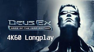 Deus Ex | 4K60 | Vanilla | Longplay Full Game Walkthrough No Commentary