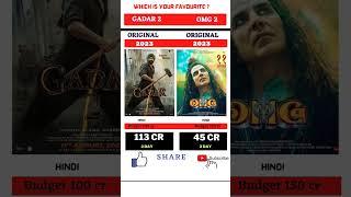 gadar 2 vs omg 2 box office collection #gadar2 #omg2 #sunnydeol #akshaykumar