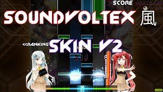 【osumania】SOUND VOLTEX風SKIN ver.2.0(YUGENベース) ,(ALLmode)