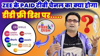 Paid TV channels with Zee on DD Free Dish अब ज़ी के पेड टीवी चैनल का क्या होगा डीडी फ्री डिश पर